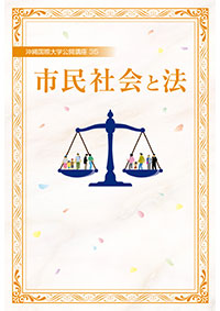 �l���w�𔭐M����